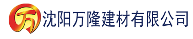 沈阳快看建材有限公司_沈阳轻质石膏厂家抹灰_沈阳石膏自流平生产厂家_沈阳砌筑砂浆厂家